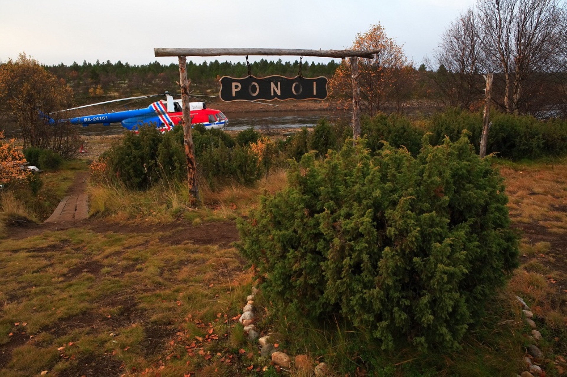 Трансфер к месту рыбалки
